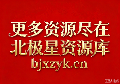 微信10大获客渠道:同时操作10个微信,布局卖货成交系统,-北极星资源库