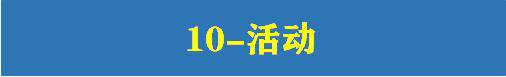图片[32]-610套电商常用表格大全-电商运营管理数据分析年度报表Excel表格【电商热销993】-暗冰资源网