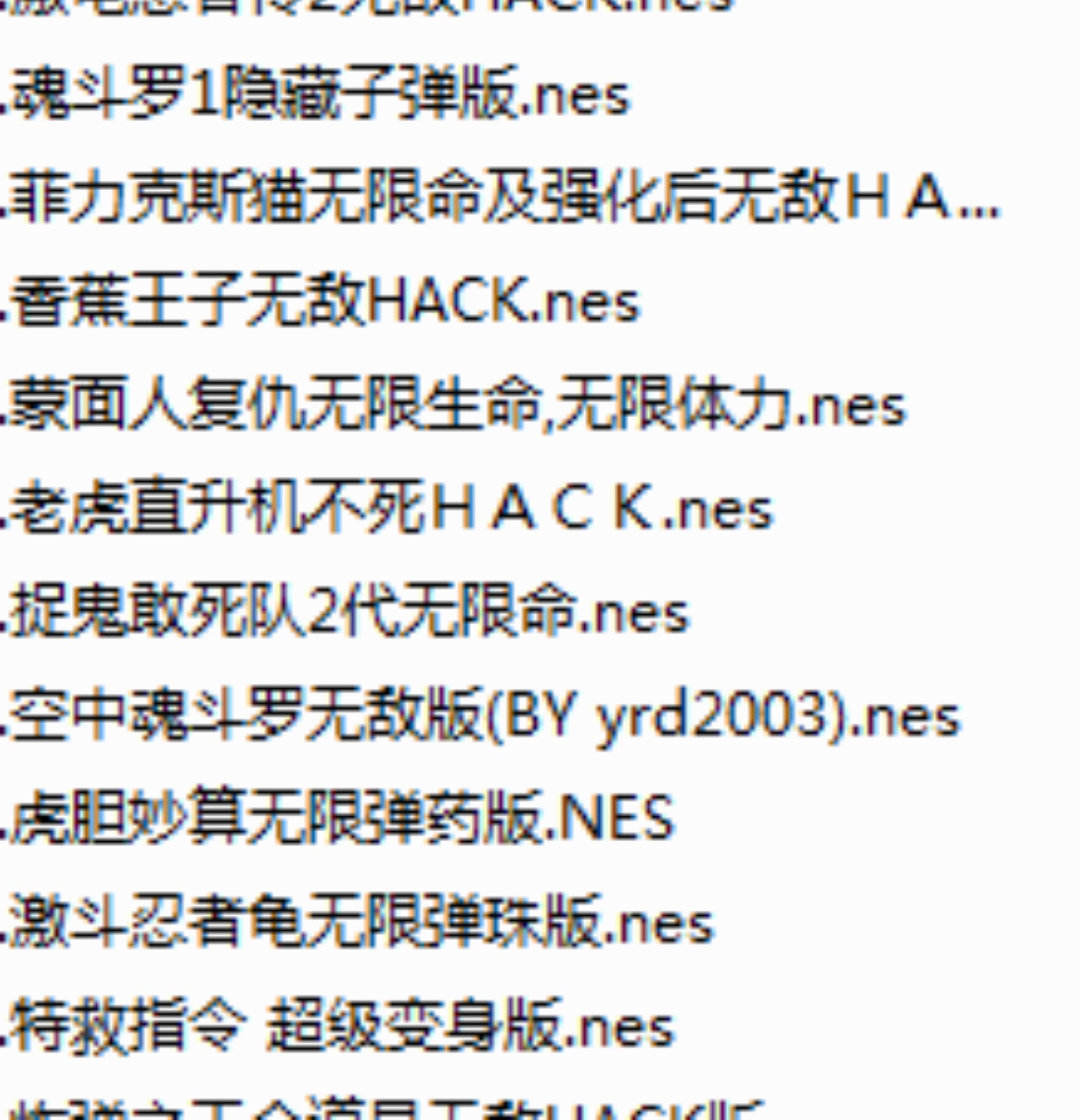 图片[9]-FC街机游戏合集v1.2.2 各类红白单机游戏+支持手柄外设+GBA【电商热销1206】-暗冰资源网