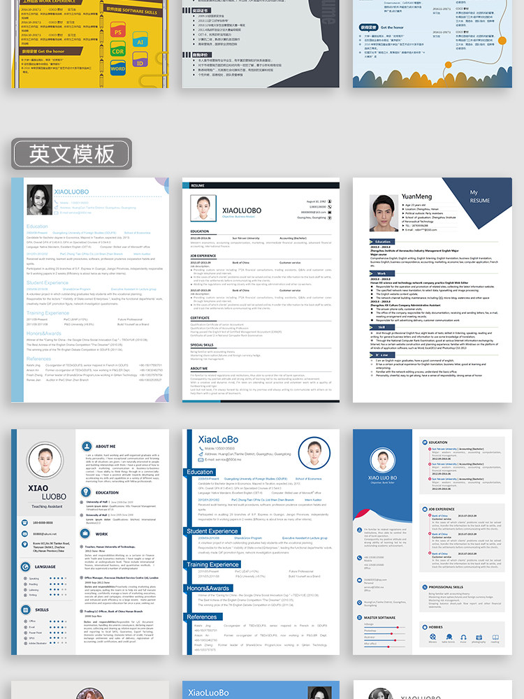 图片[89]-188套护士简历模板-医学影像药学临床医生护理专业医护求职面试简历【电商热销】-暗冰资源网