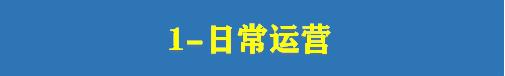图片[7]-610套电商常用表格大全-电商运营管理数据分析年度报表Excel表格【电商热销993】-暗冰资源网