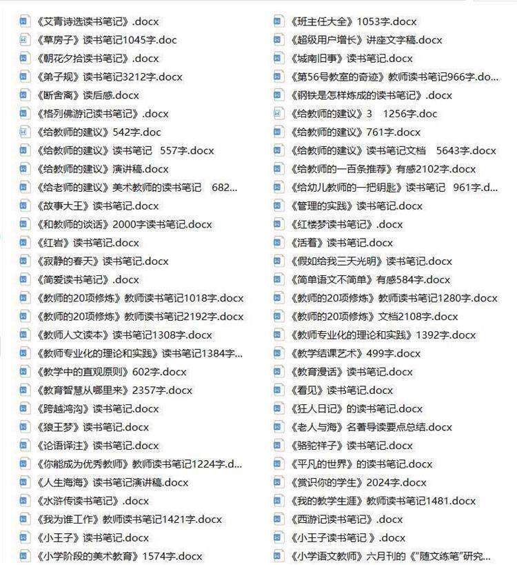 图片[9]-1400款读书分享成品【PPT成品+Word文稿】教师读书课件读后感读书报告【电商热销1633】-暗冰资源网