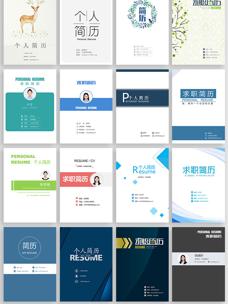 图片[92]-188套护士简历模板-医学影像药学临床医生护理专业医护求职面试简历【电商热销】-暗冰资源网