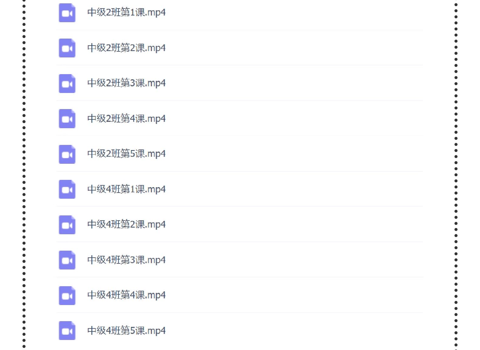图片[7]-粤语零基础视频教程-香港话广东话学习教程速成入门到精通【电商热销1254】-暗冰资源网