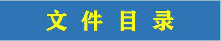 图片[3]-610套电商常用表格大全-电商运营管理数据分析年度报表Excel表格【电商热销993】-暗冰资源网
