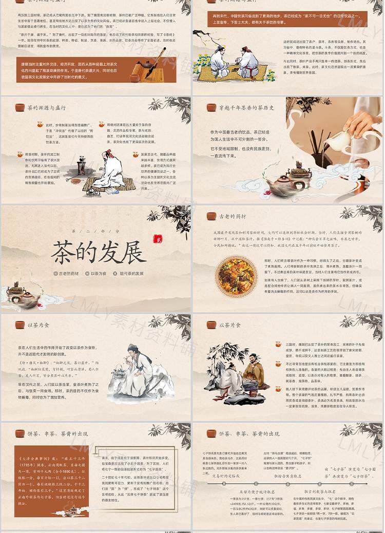 图片[10]-115套非遗PPT模板-非物质文化遗产保护项目知识科普中国传统元素【电商热销958】-暗冰资源网