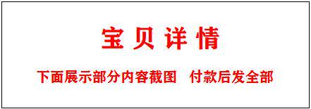 图片[34]-610套电商常用表格大全-电商运营管理数据分析年度报表Excel表格【电商热销993】-暗冰资源网