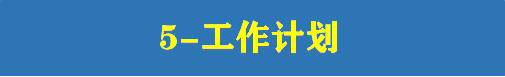 图片[20]-610套电商常用表格大全-电商运营管理数据分析年度报表Excel表格【电商热销993】-暗冰资源网