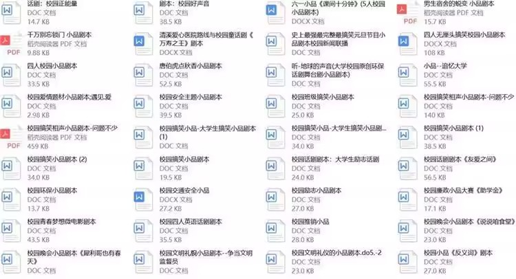 图片[7]-200套校园微电影剧本大全-情景剧剧本毕业青春剧爱情励志小品话剧拍摄文案脚本【电商热销1352】-暗冰资源网