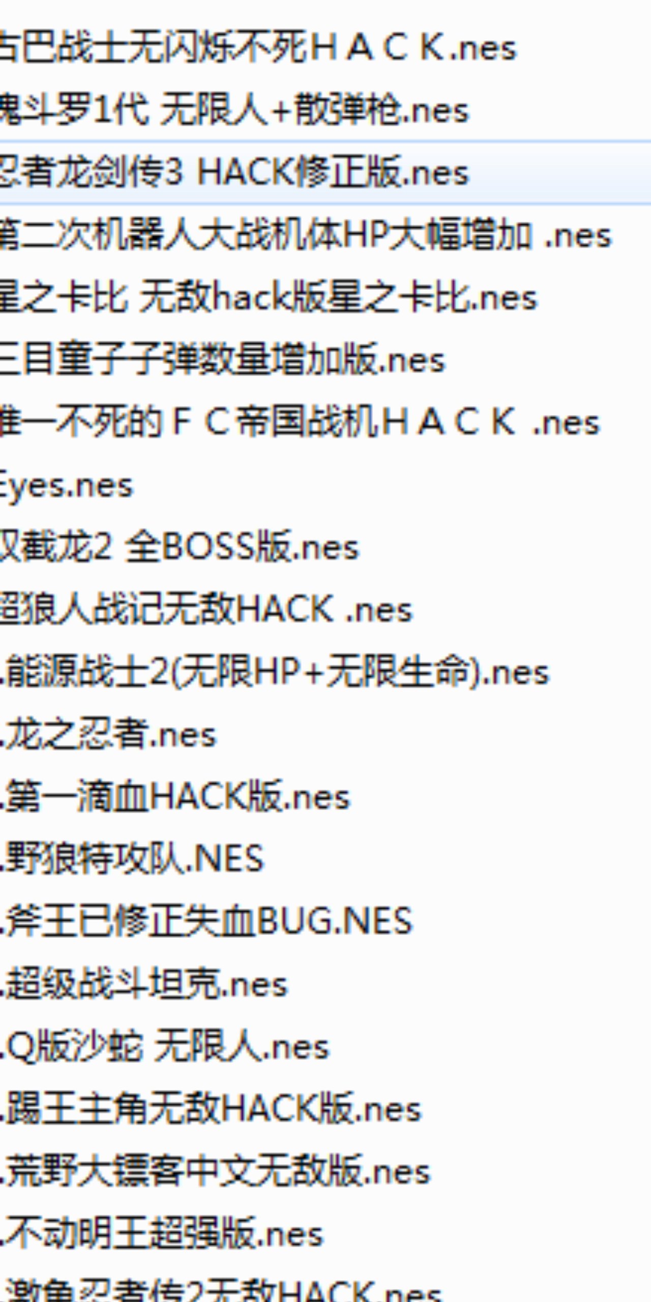 图片[8]-FC街机游戏合集v1.2.2 各类红白单机游戏+支持手柄外设+GBA【电商热销1206】-暗冰资源网