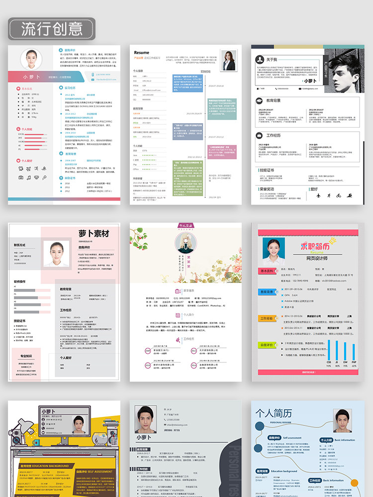 图片[88]-188套护士简历模板-医学影像药学临床医生护理专业医护求职面试简历【电商热销】-暗冰资源网