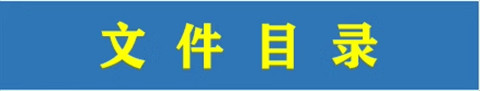 图片[3]-1244份连锁招商加盟资料大全-合同方案经营运营手册经营管理培训资料【电商热销979】-暗冰资源网