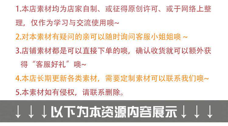图片[3]-精选11000例各类常用音效素材库-生活场景转场片头动物叫声乐器枪声音效素材【电商热销1433】-暗冰资源网