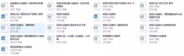 图片[8]-200套校园微电影剧本大全-情景剧剧本毕业青春剧爱情励志小品话剧拍摄文案脚本【电商热销1352】-暗冰资源网