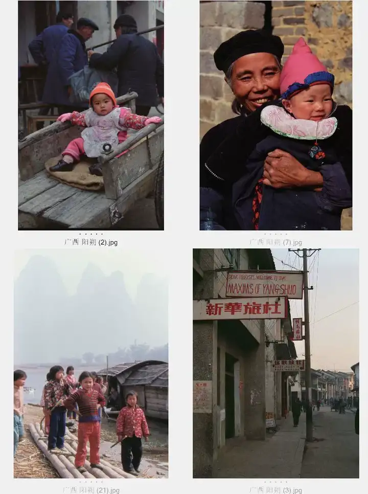 图片[10]-7738张中国70-80年代城市生活老照片人文纪实摄影作品集【电商热销8】-暗冰资源网