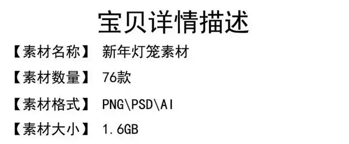 图片[2]-76款新年灯笼素材-新年春节手绘灯笼PNG免扣素材喜庆装饰传统中国风红色装饰元素【电商热销711】-暗冰资源网