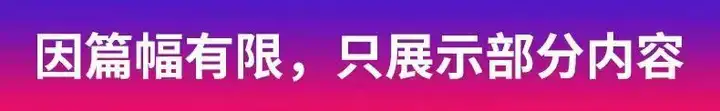 图片[6]-花艺零基础开店教程-花艺花束花车/零基础开花店运营教程视频插花扎花包花视频教程【电商热销550】-暗冰资源网
