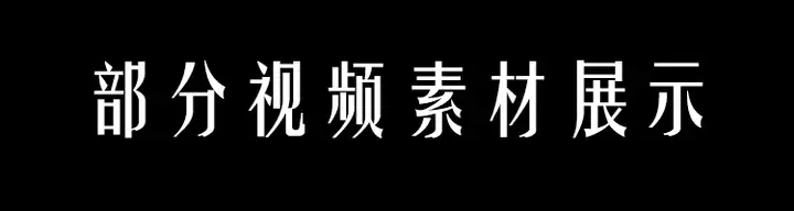 图片[2]-120款卡通森林背景视频-梦幻神秘卡通森林树儿童话剧表演出晚会仙境舞台LED背景视频素材【电商热销613】-暗冰资源网