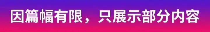 图片[8]-300套封面设计WORD文档模板企业文档册子商务计划报告合同封面模板素材【电商热销517】-暗冰资源网