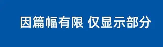 图片[11]-中高级助理工程师职称评定工作总结模板-专业技术个人工作总结电气电力建筑施工-暗冰资源网