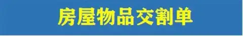 图片[19]-82款租房合同模板-通用房屋租赁合同模板WORD电子版安全责任协议出租房个人住房商铺【电商热销44】-暗冰资源网