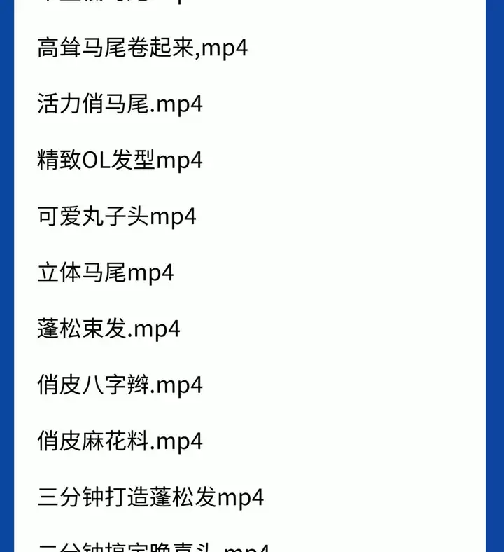 图片[6]-1200款盘发视频短发编发教程新娘课程古风发型扎头发盘头女童汉服造型【电商热销50】-暗冰资源网