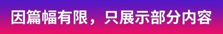 图片[9]-6000张超高清桌面壁纸4K唯美动漫风景宇宙夜幕背景影楼图片素材库【电商热销549】-暗冰资源网