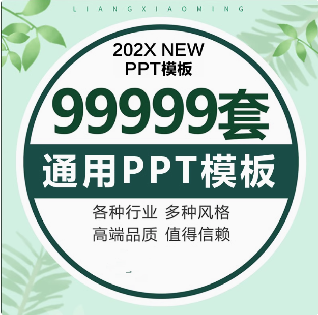 图片[1]-99999套ppt模板合集-动态极简大气高端工作汇报毕业答辩教学课件简约演讲素材【电商热销43】-暗冰资源网
