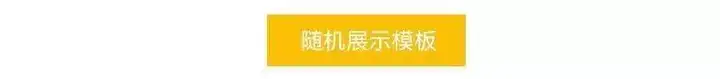 图片[9]-850套卡通ppt模板-儿童小学生幼儿园家长会教育课件教育早教学模版【电商热销856】-暗冰资源网