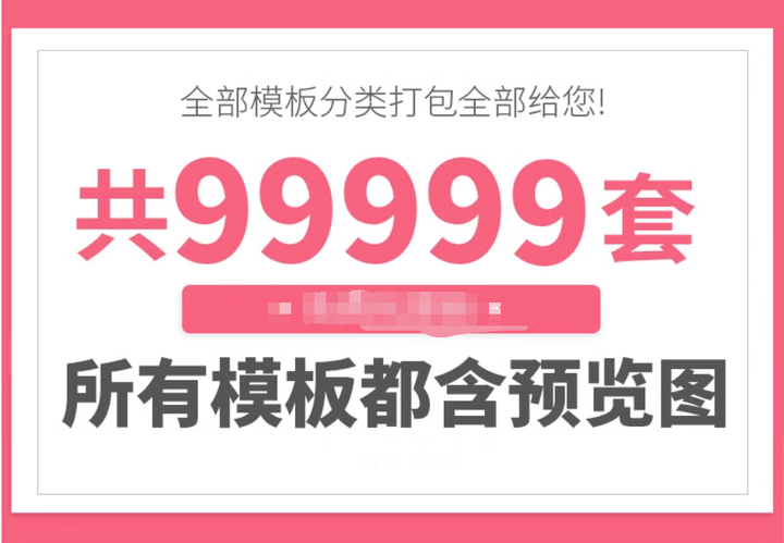 图片[2]-99999套ppt模板合集-动态极简大气高端工作汇报毕业答辩教学课件简约演讲素材【电商热销43】-暗冰资源网
