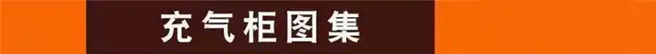 图片[11]-1300套配电箱配电柜低压CAD设计原理接线图KYN XGN HZGN GGD MNS GCS【电商热销7】-暗冰资源网