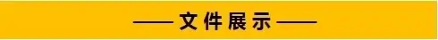 图片[2]-300套封面设计WORD文档模板企业文档册子商务计划报告合同封面模板素材【电商热销517】-暗冰资源网