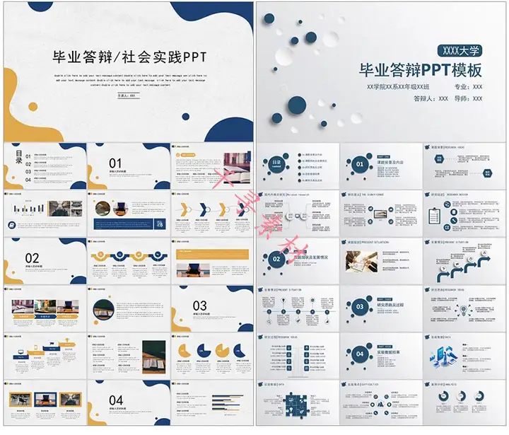 图片[16]-99999套ppt模板合集-动态极简大气高端工作汇报毕业答辩教学课件简约演讲素材【电商热销43】-暗冰资源网