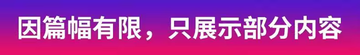 图片[8]-350套毕业答辩PPT模板-简约高级大学生本科生研究生开题报告动态ppt海报【电商热销57】-暗冰资源网
