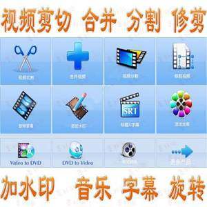 视频编辑软件剪切合并加水印旋转影视MV加字幕背景音乐剪辑中文版-北极星资源库