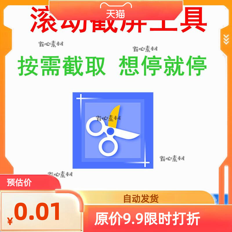 主图_01