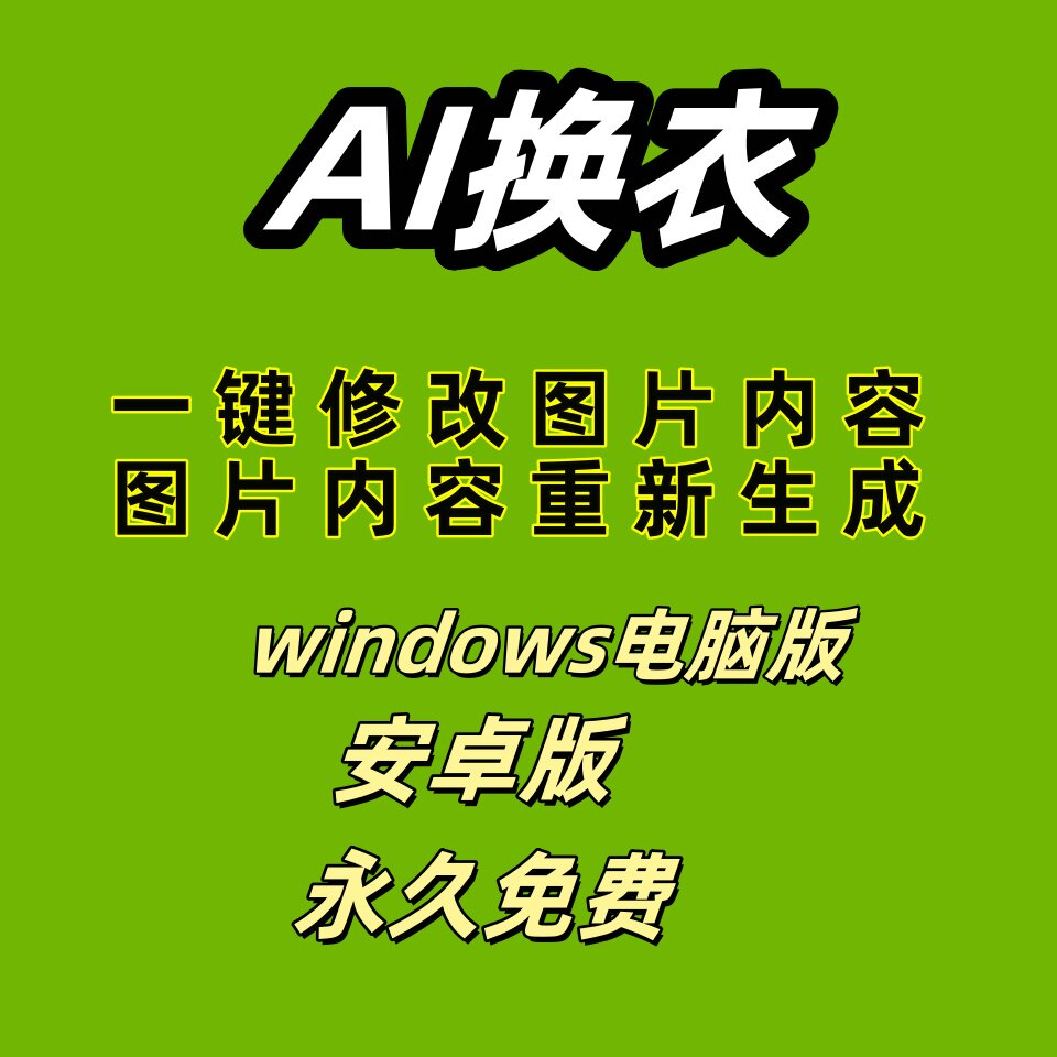 主图_01