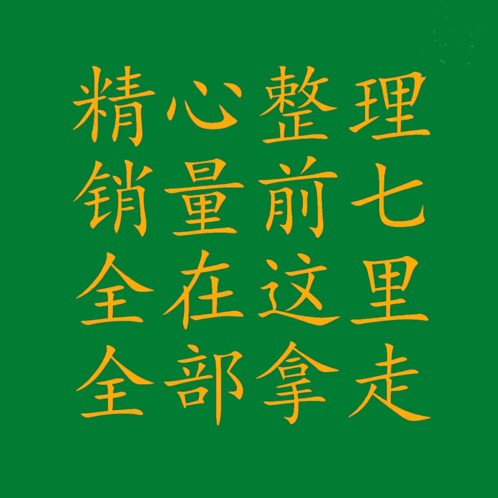 主图_03
