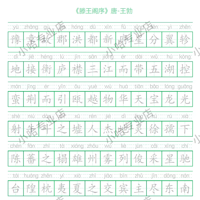 主图_03