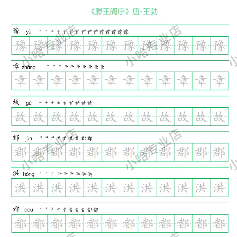 主图_04