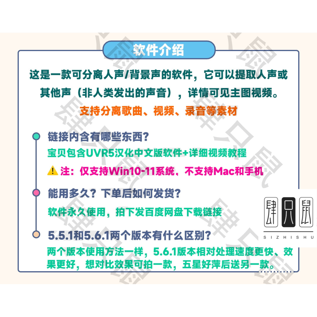 主图_05