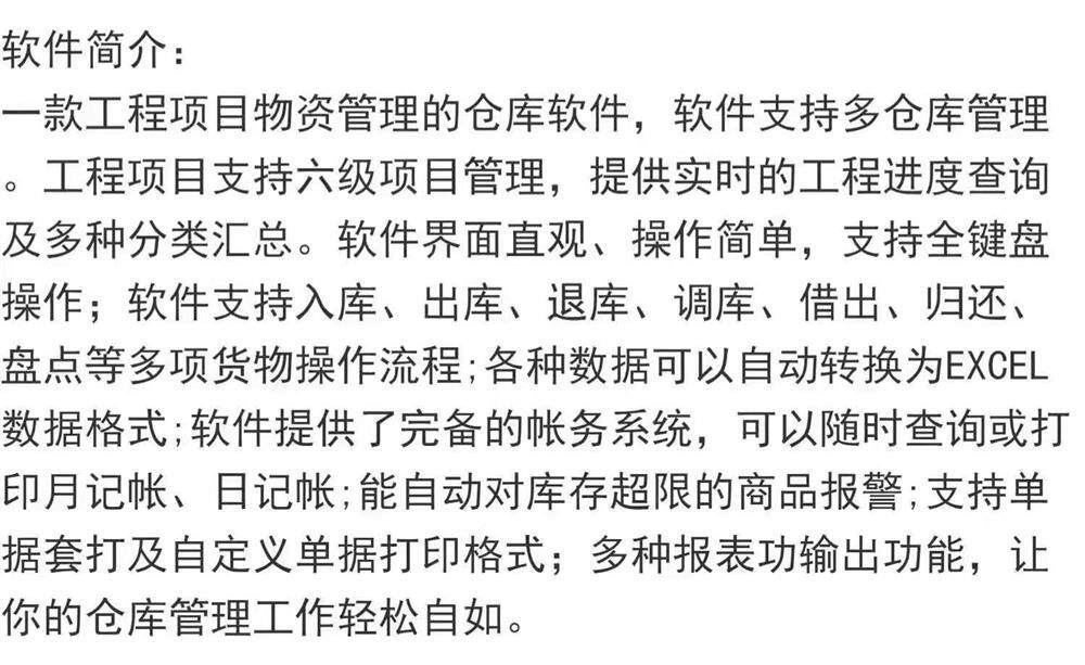 描述图_01