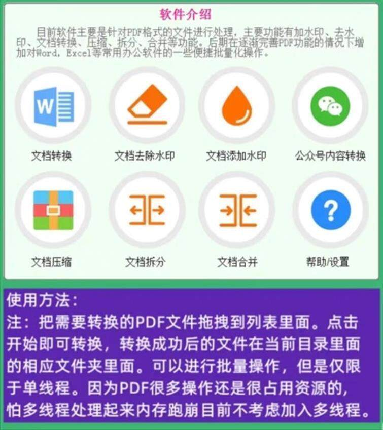 描述图_01