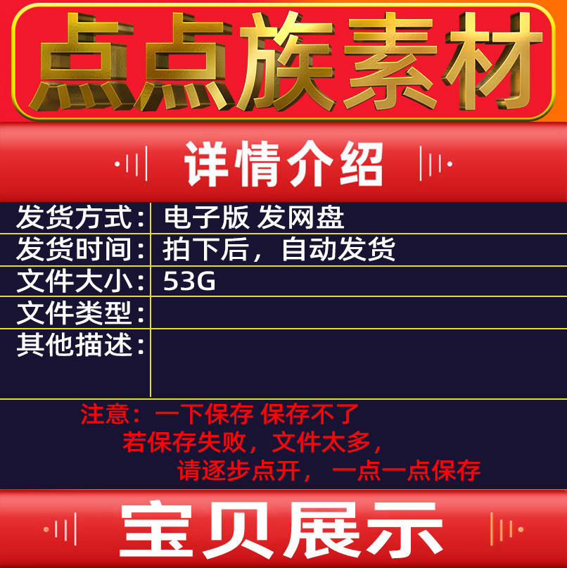 描述图_01