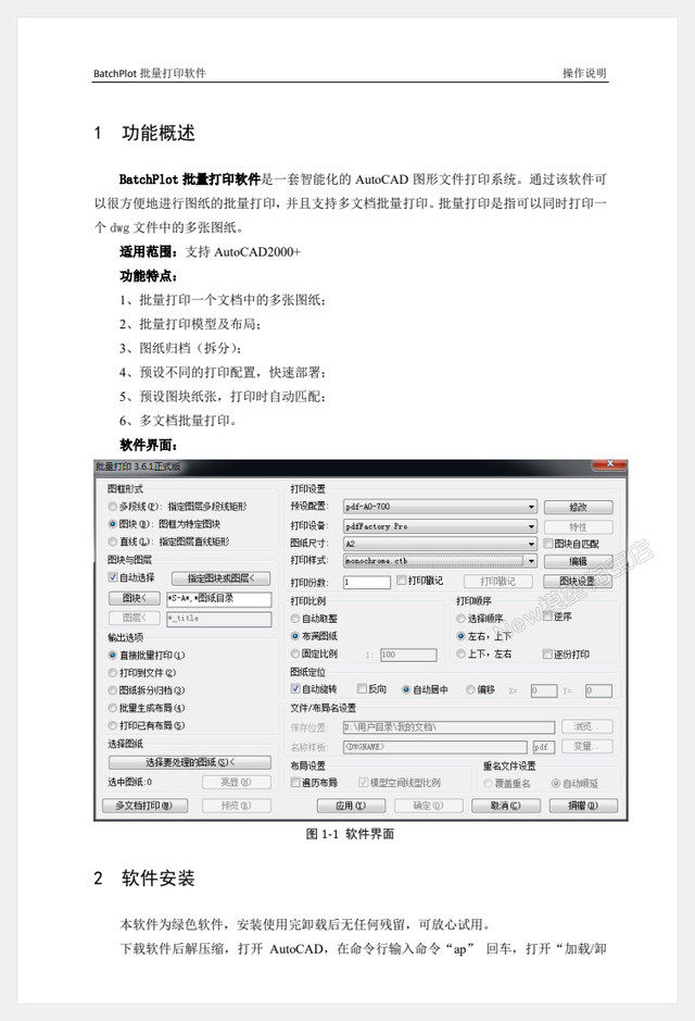 描述图_01