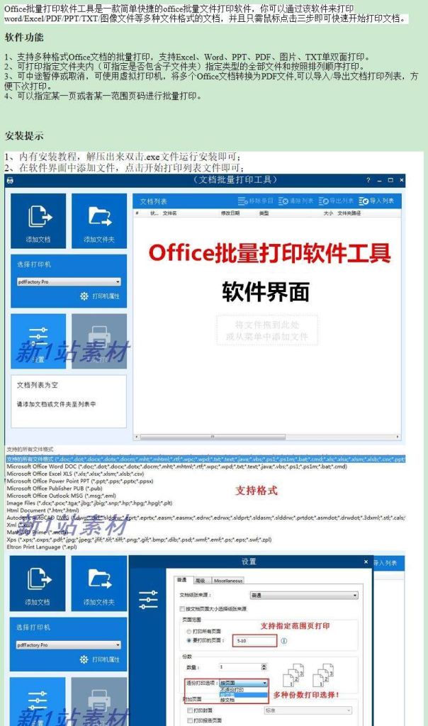 描述图_01