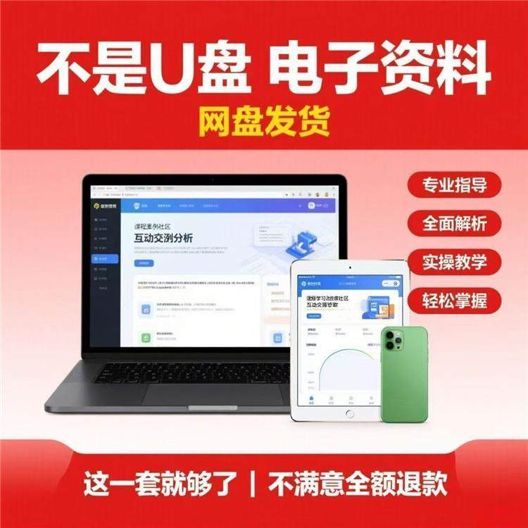 描述图_01