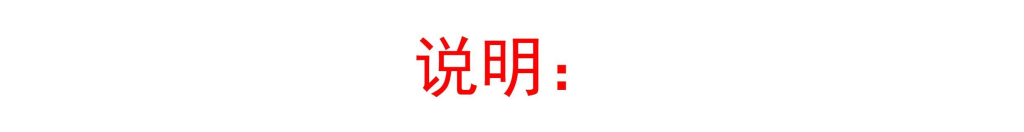 描述图_01