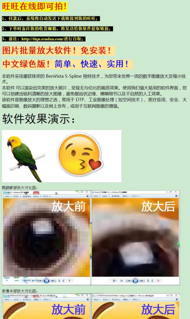 描述图_01