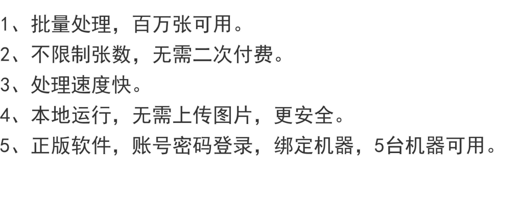 描述图_02